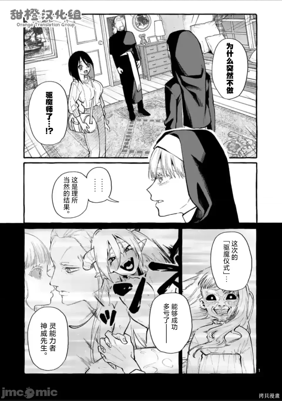 第 1 页