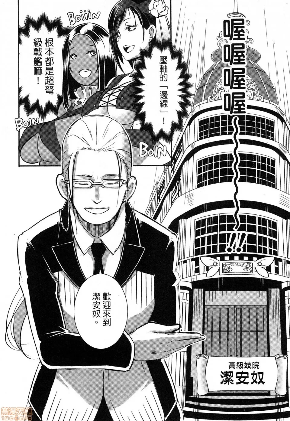 第 102 页