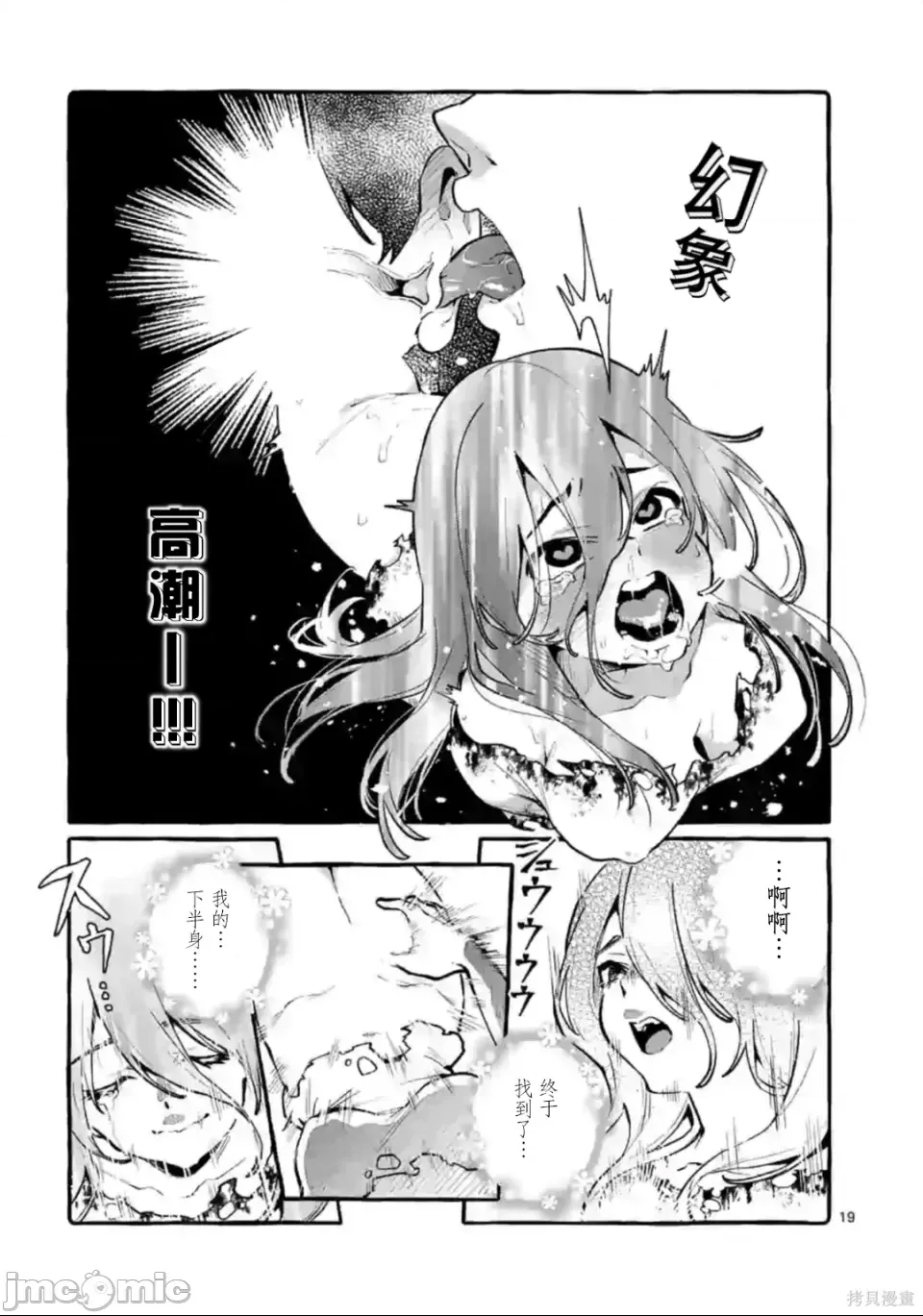 第 19 页