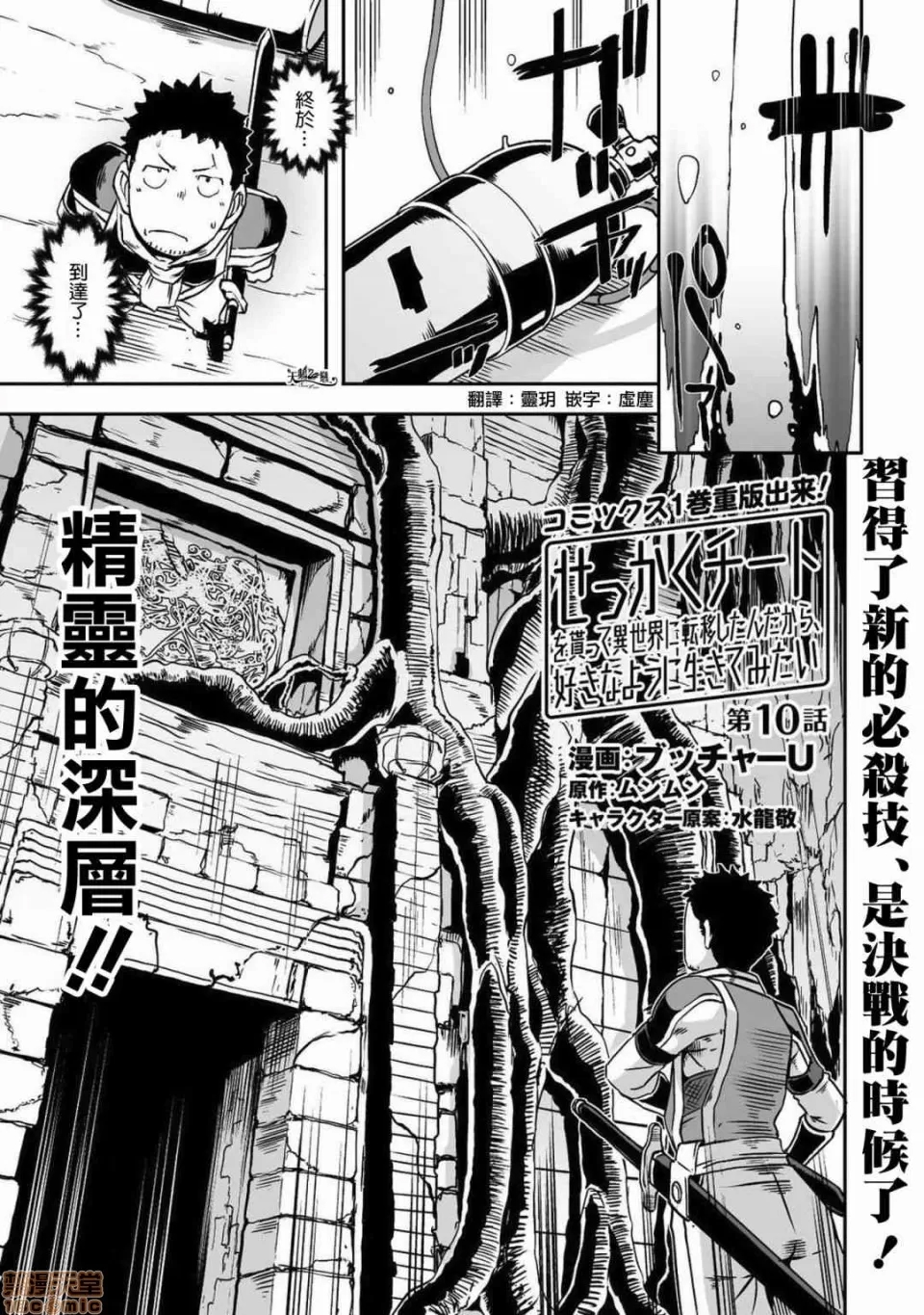 第 61 页