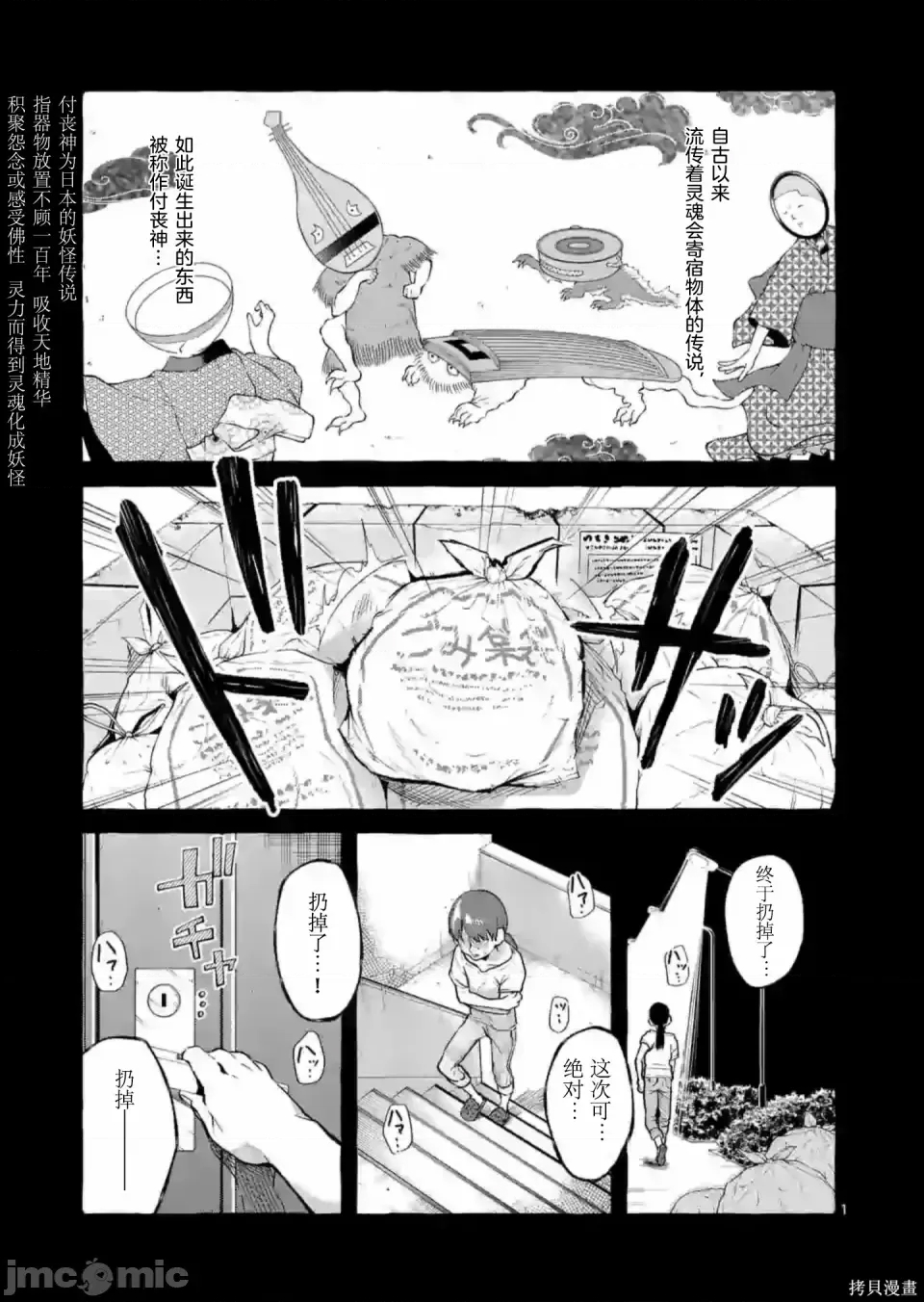 第 1 页
