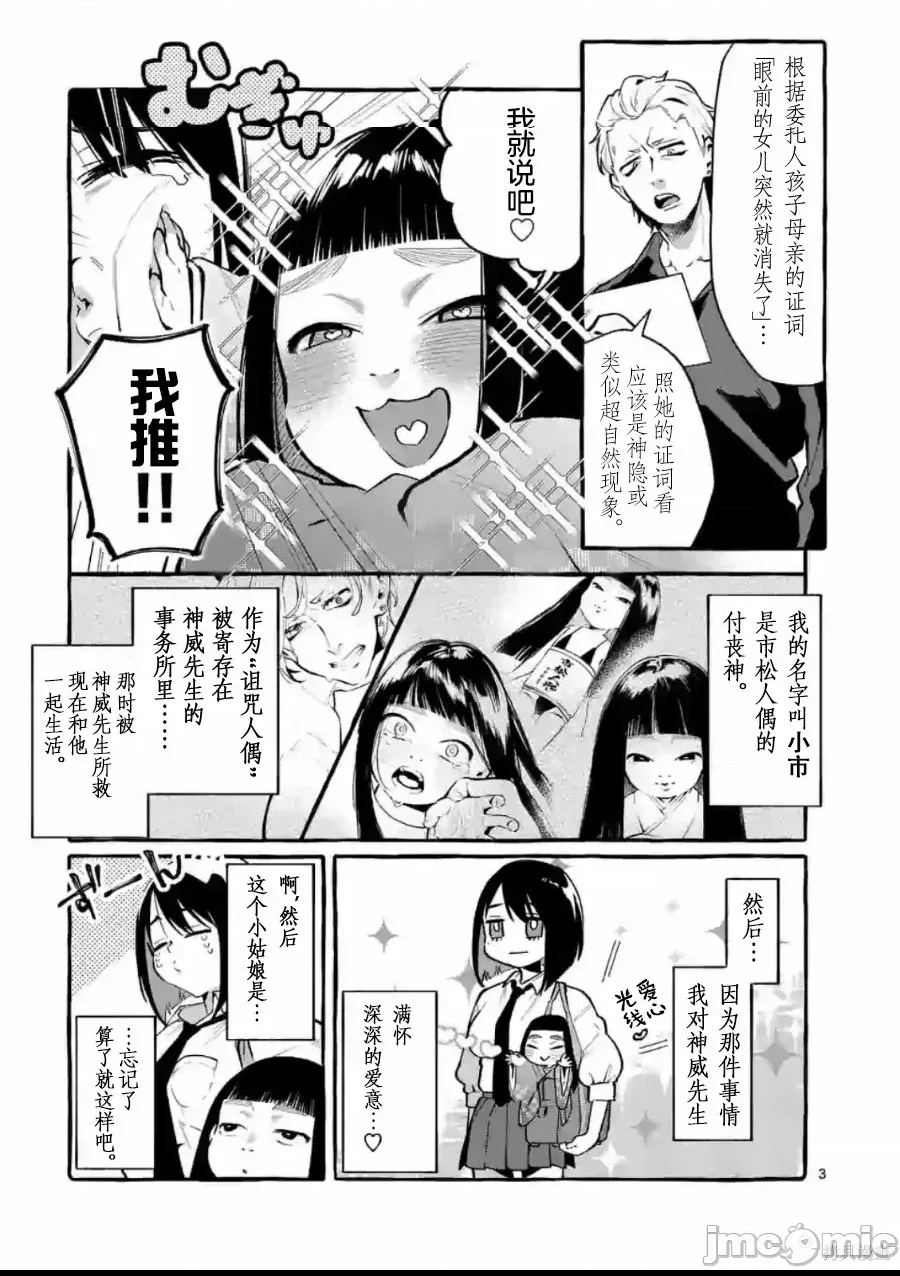 第 3 页