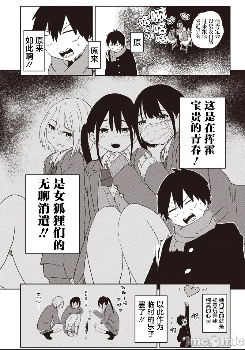 第 11 页