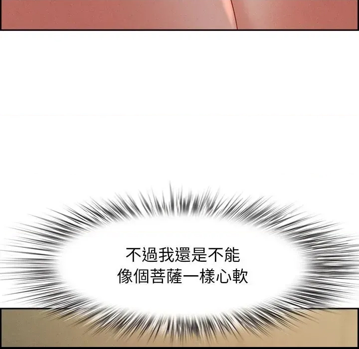 第 103 页