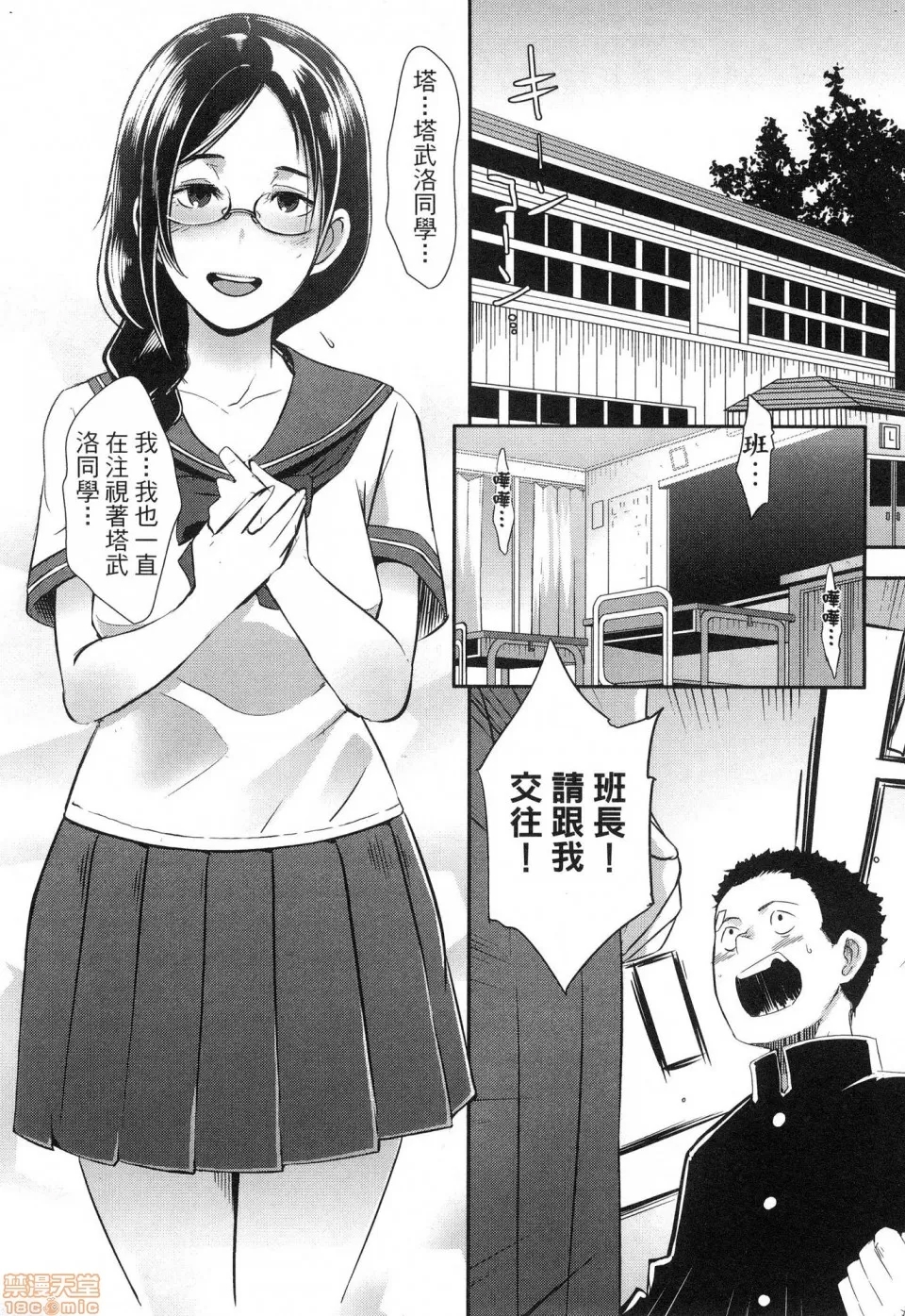 第 88 页