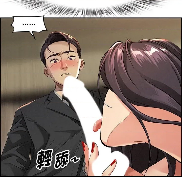 第 139 页