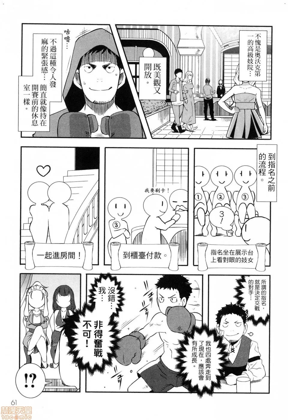 第 63 页
