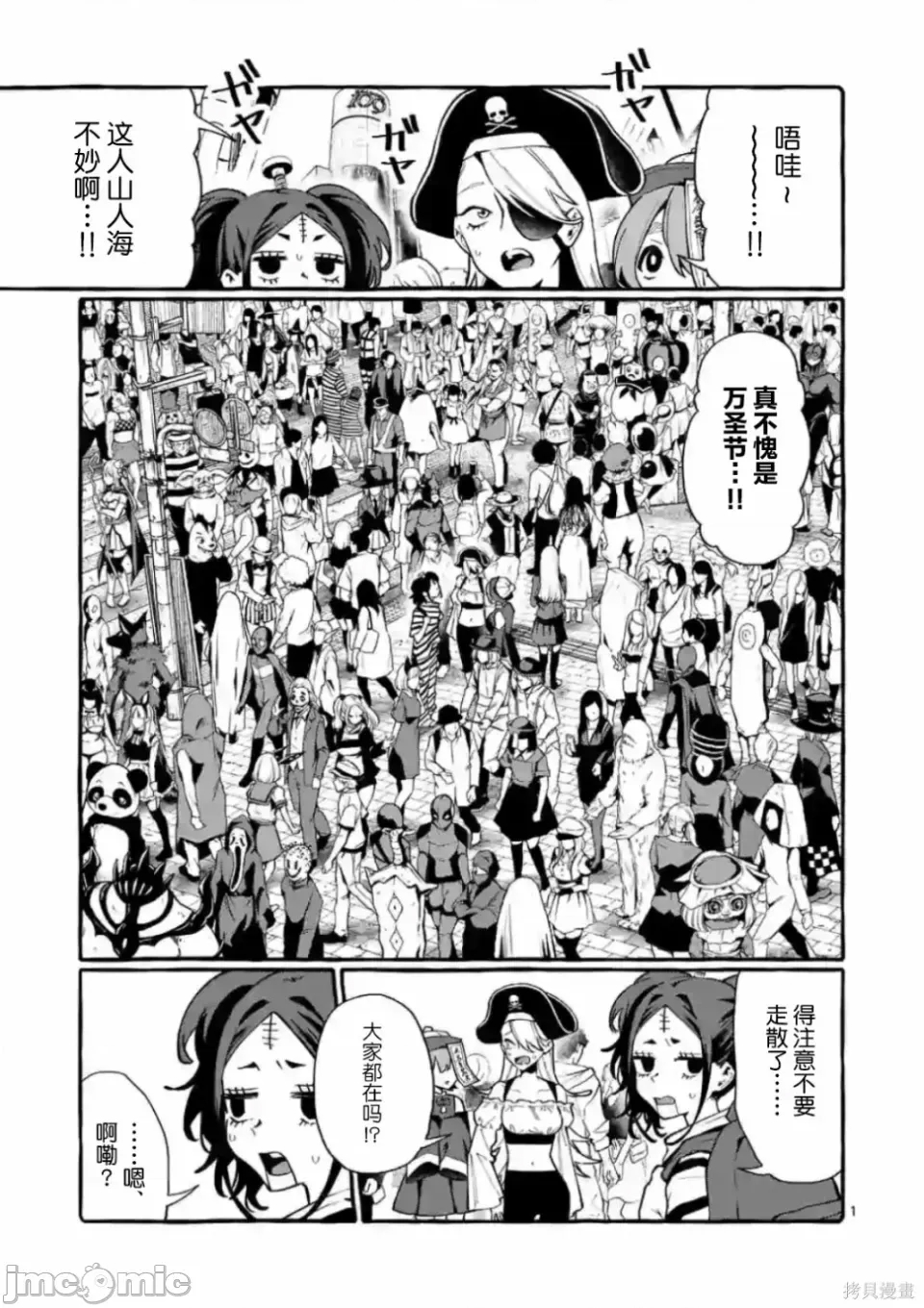 第 2 页