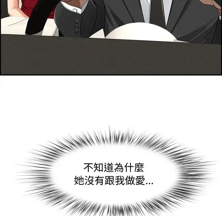 第 109 页