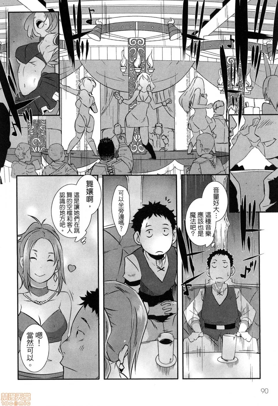 第 92 页
