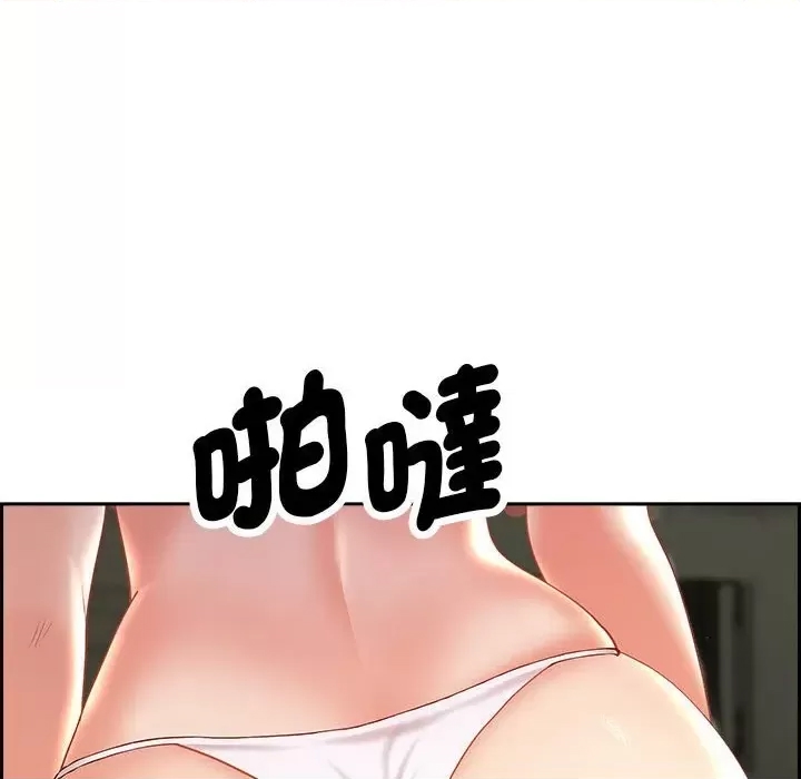 第 84 页