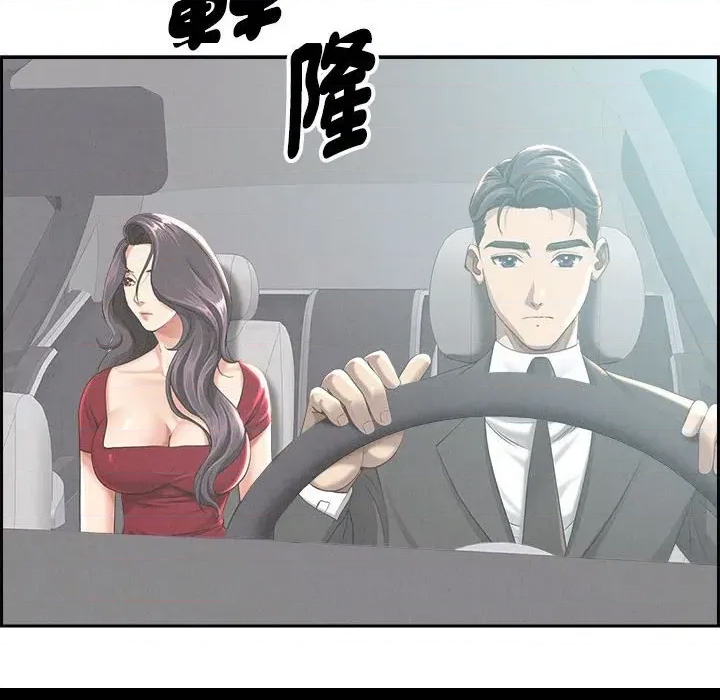 第 99 页