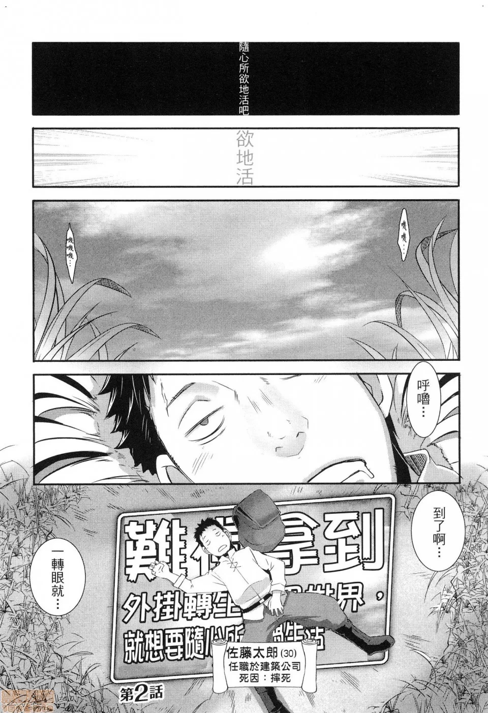 第 33 页