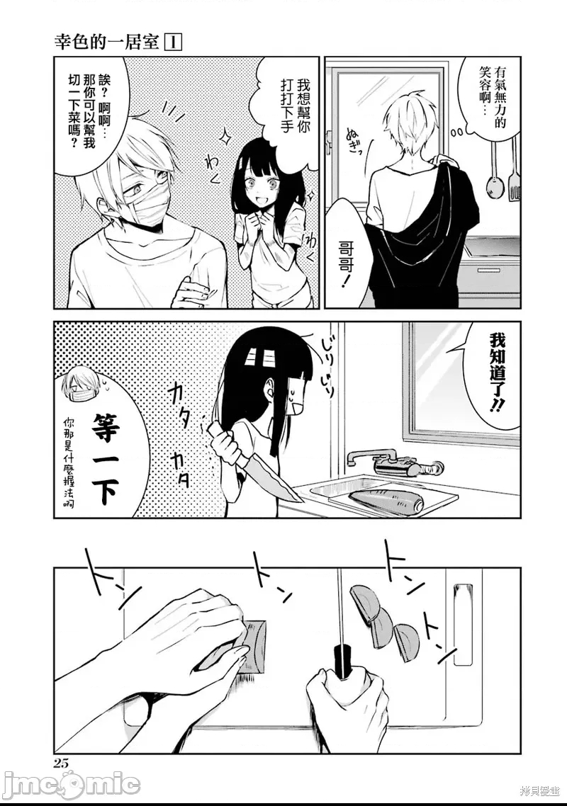 第 27 页