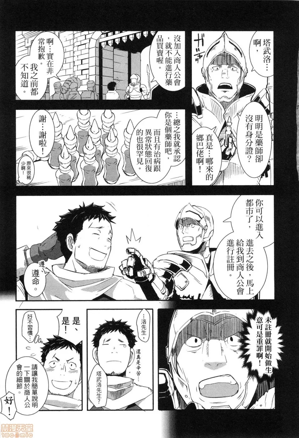 第 39 页