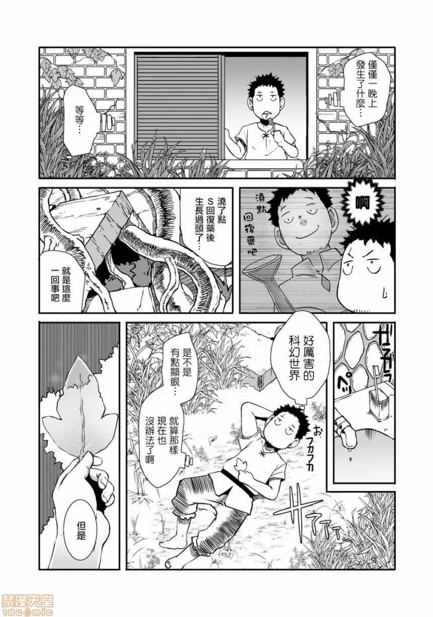 第 43 页