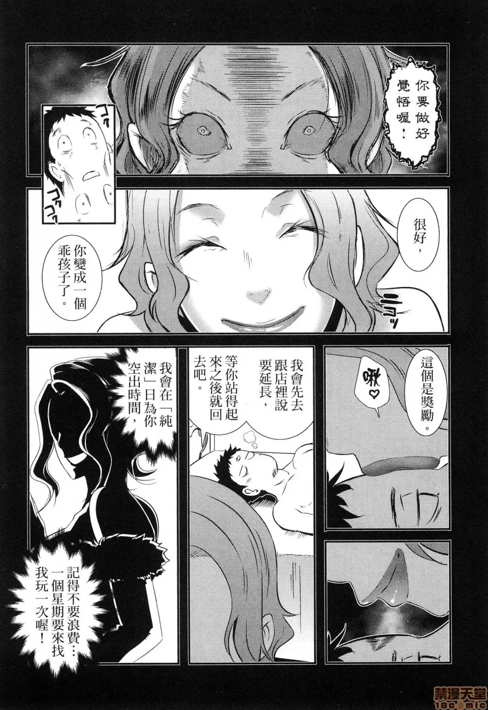第 79 页