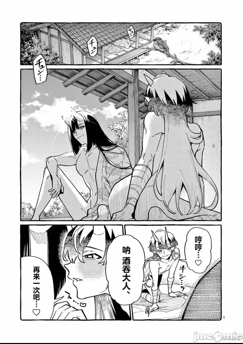 第 1 页