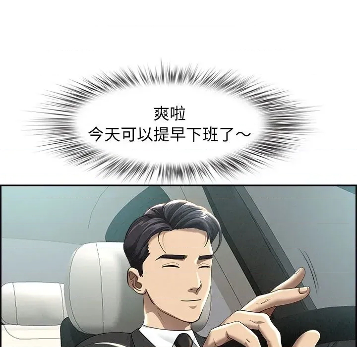 第 106 页