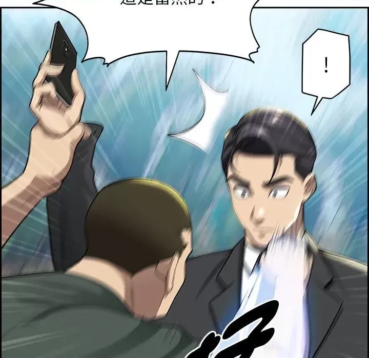 第 187 页