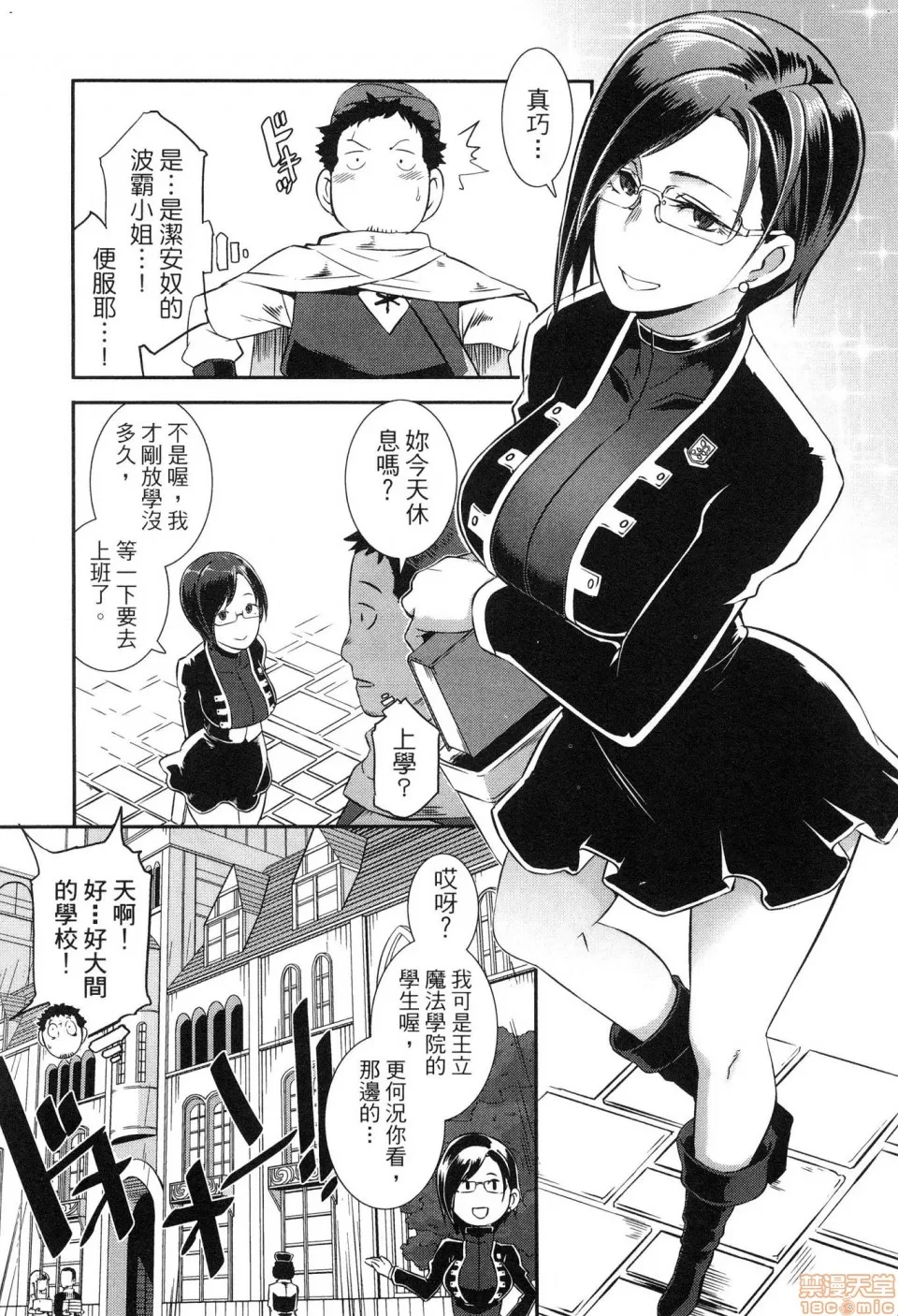 第 123 页