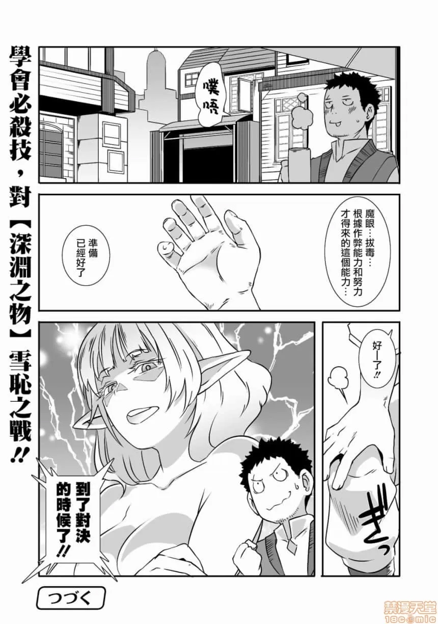 第 59 页