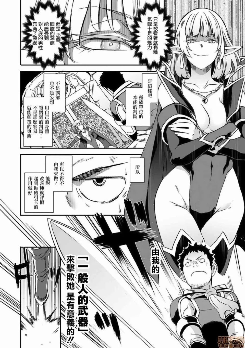 第 64 页