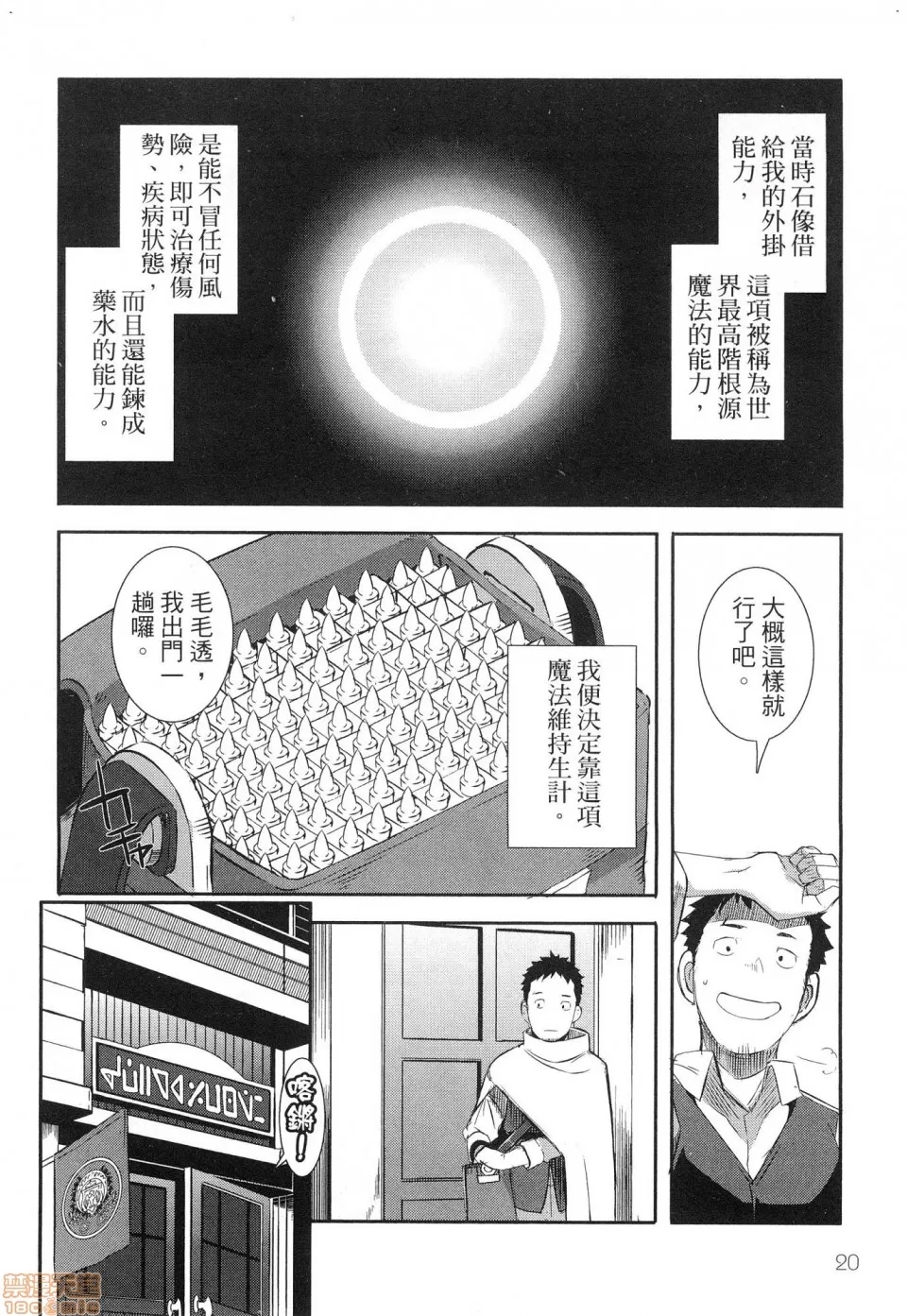 第 22 页