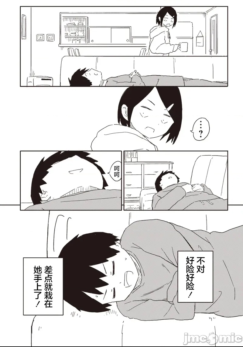 第 22 页