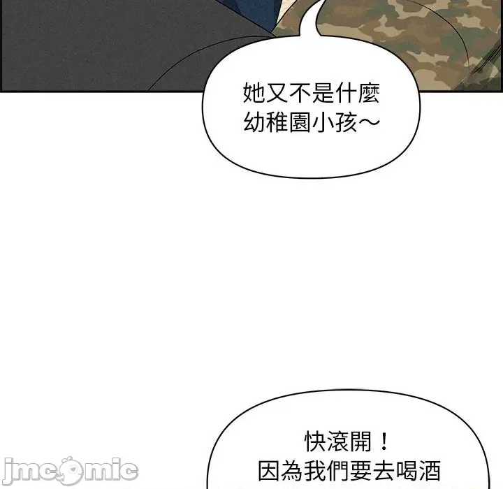 第 160 页