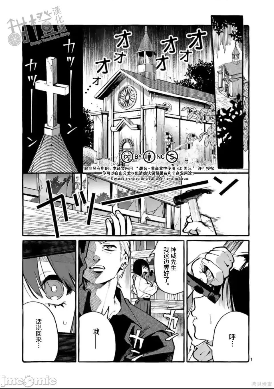 第 1 页