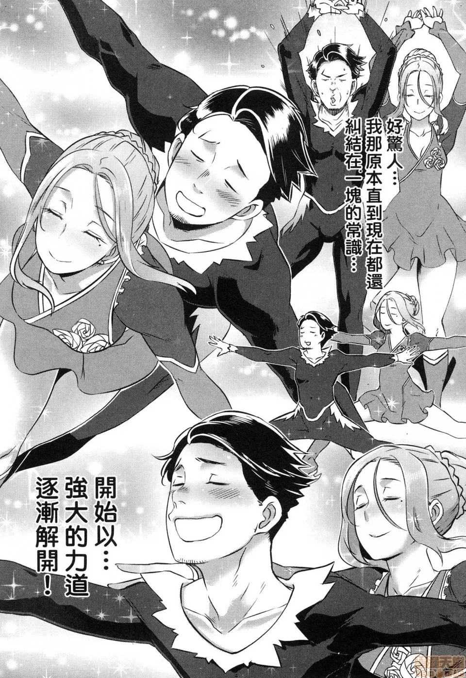 第 111 页