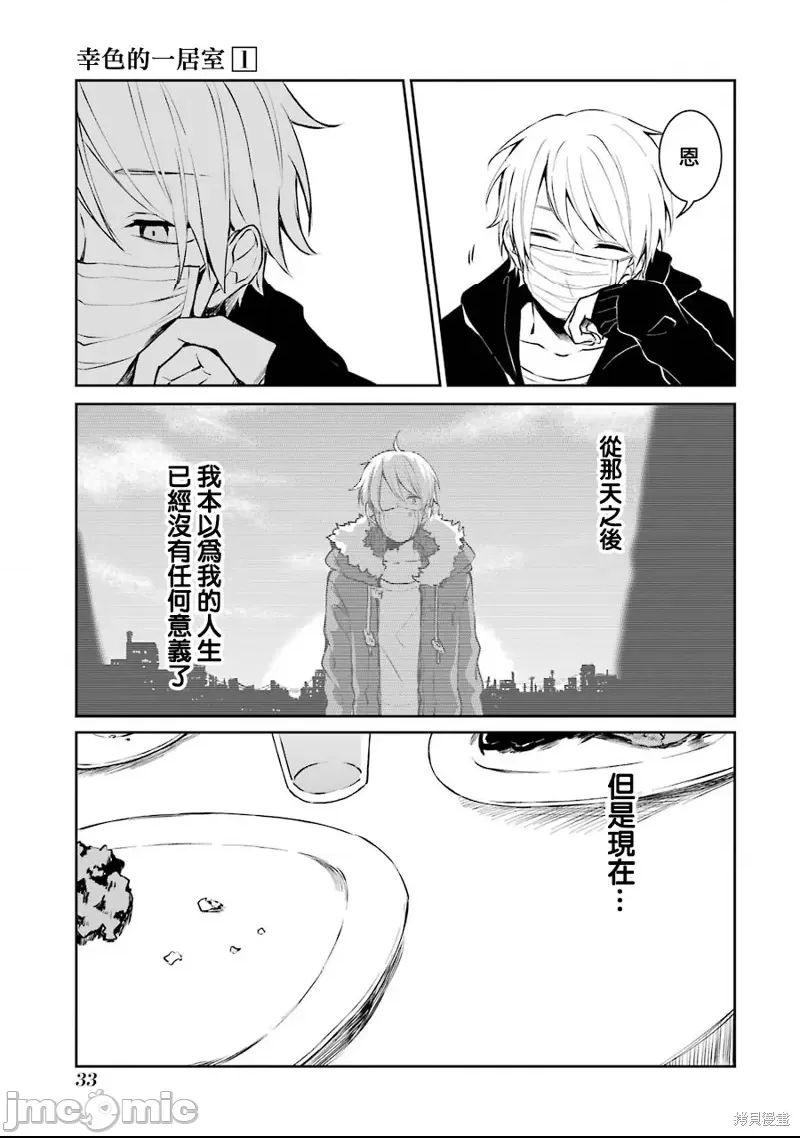 第 35 页