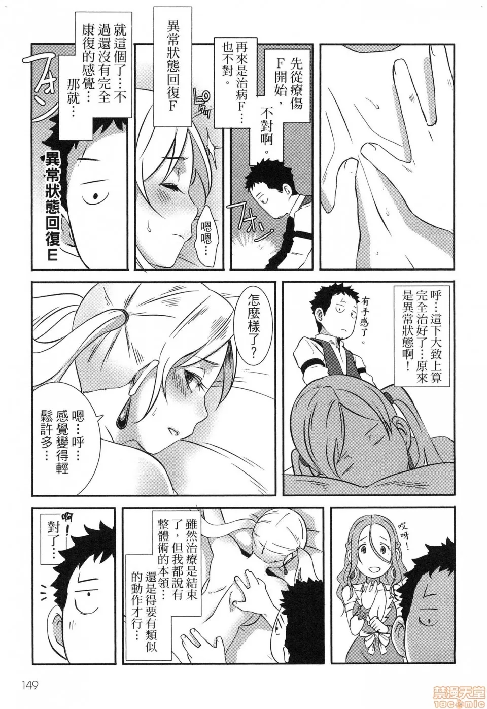 第 151 页