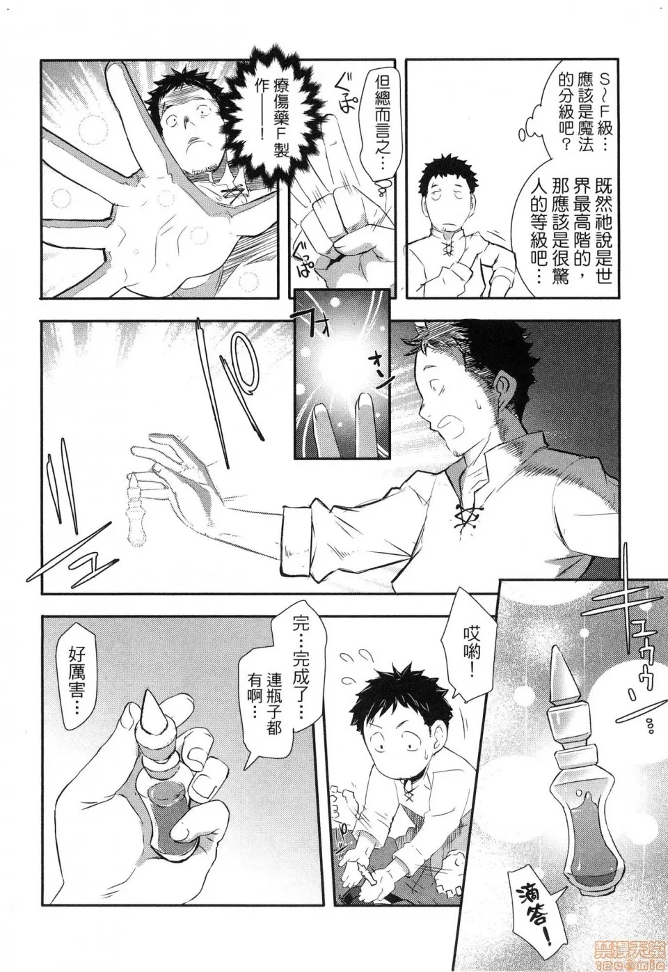 第 36 页