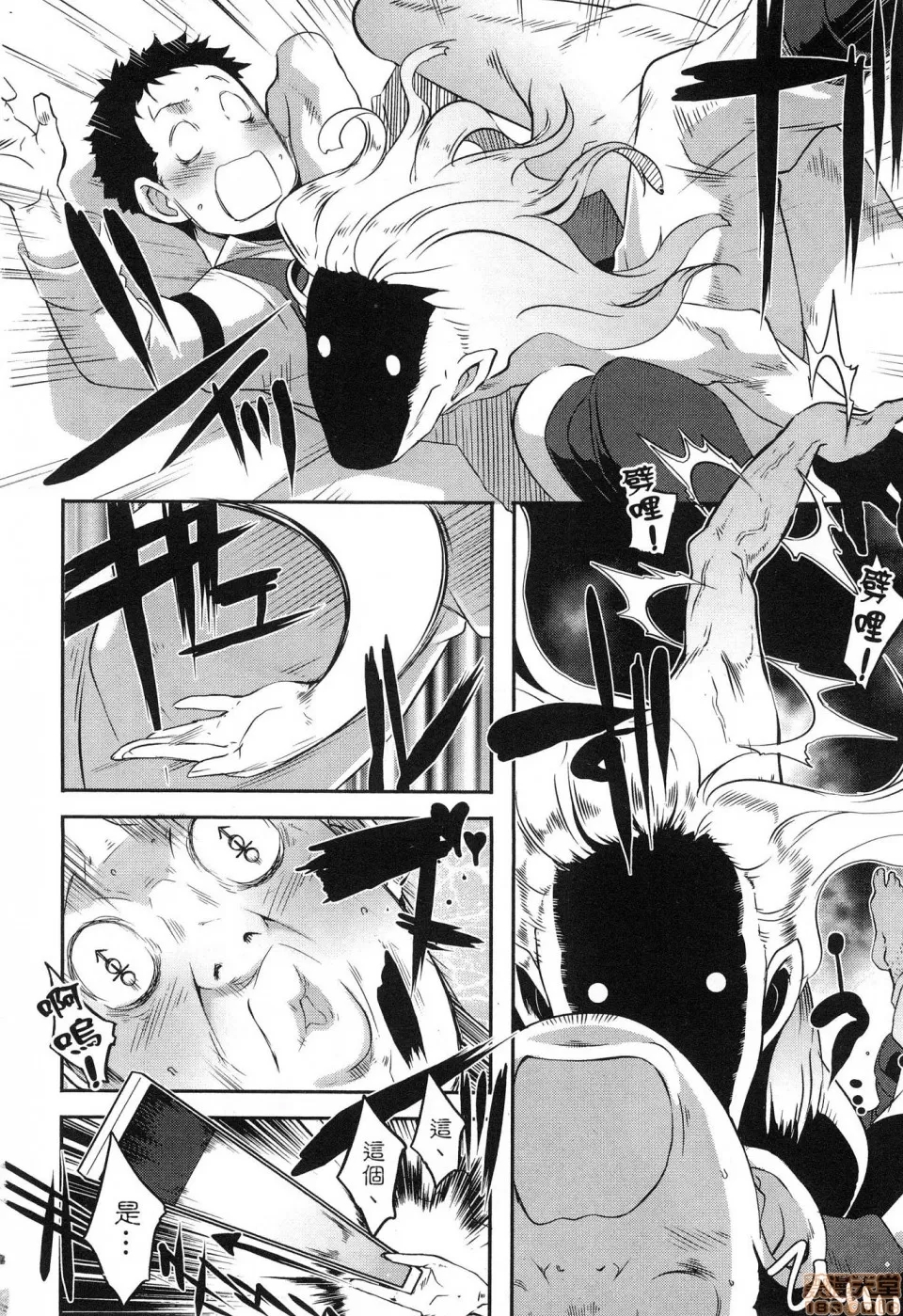 第 74 页
