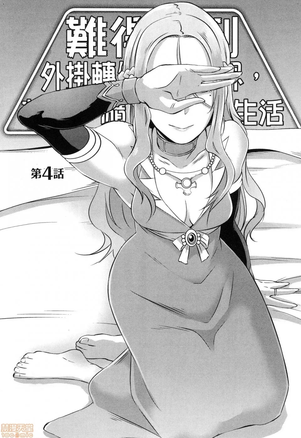 第 87 页