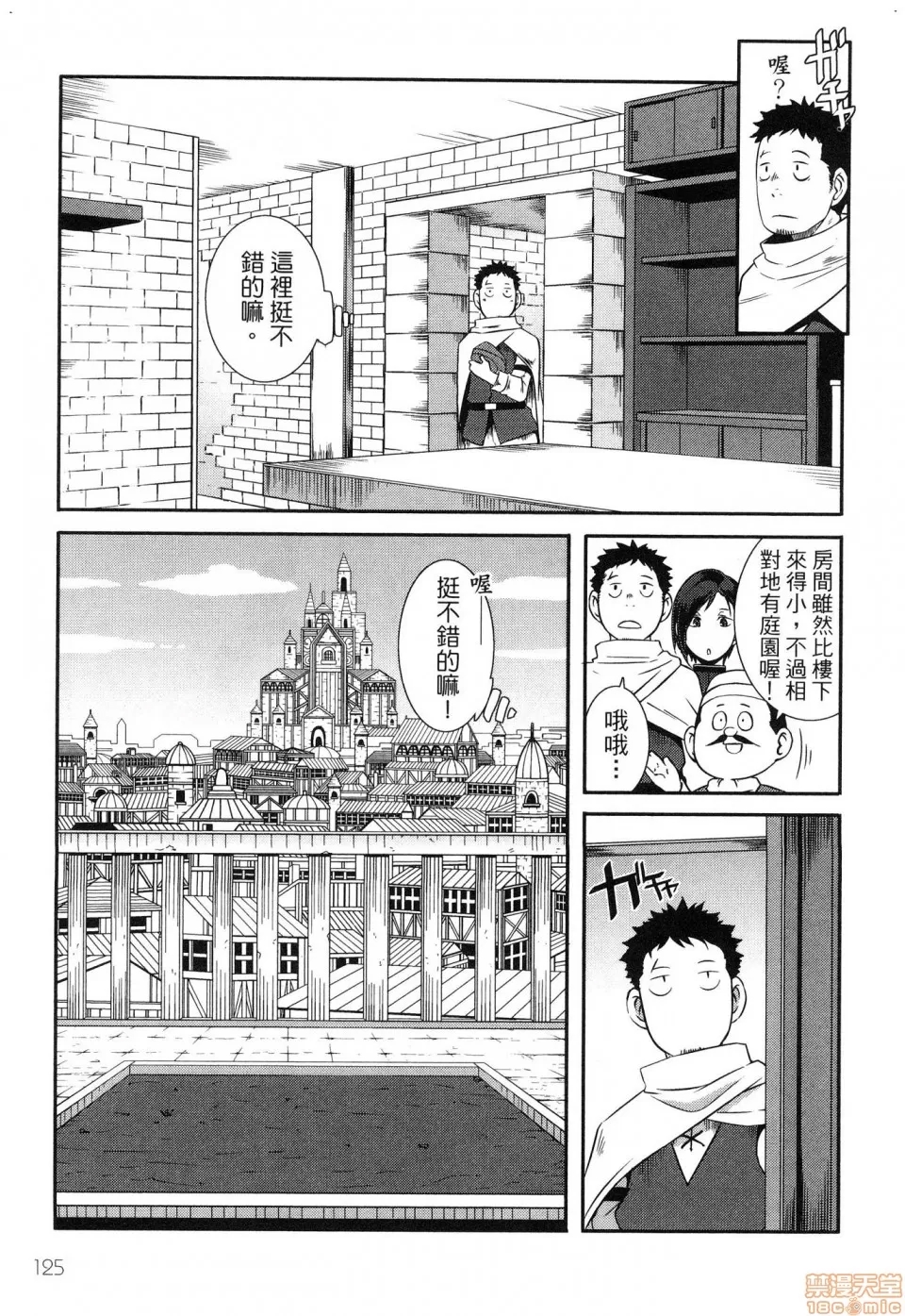 第 127 页