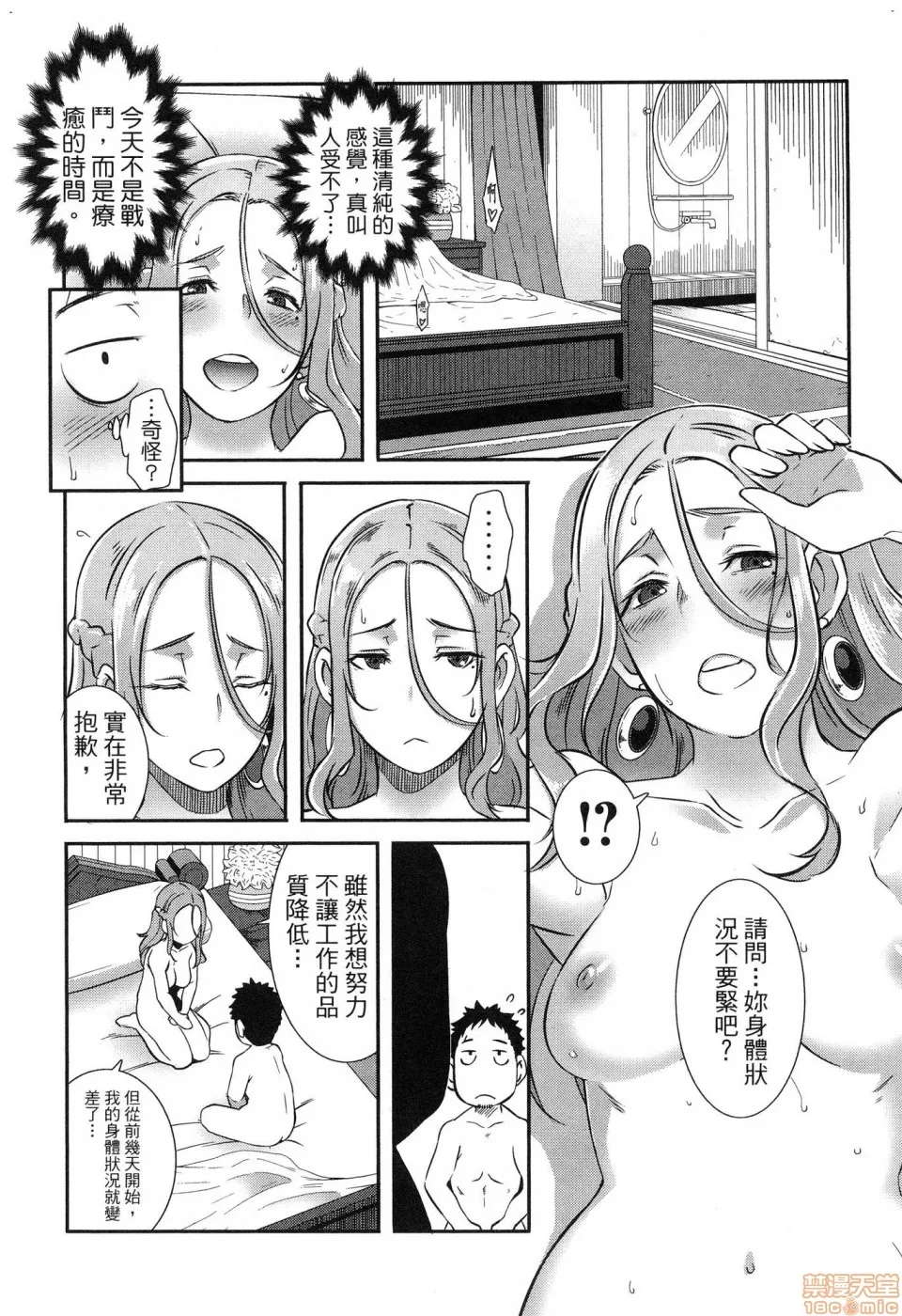 第 142 页