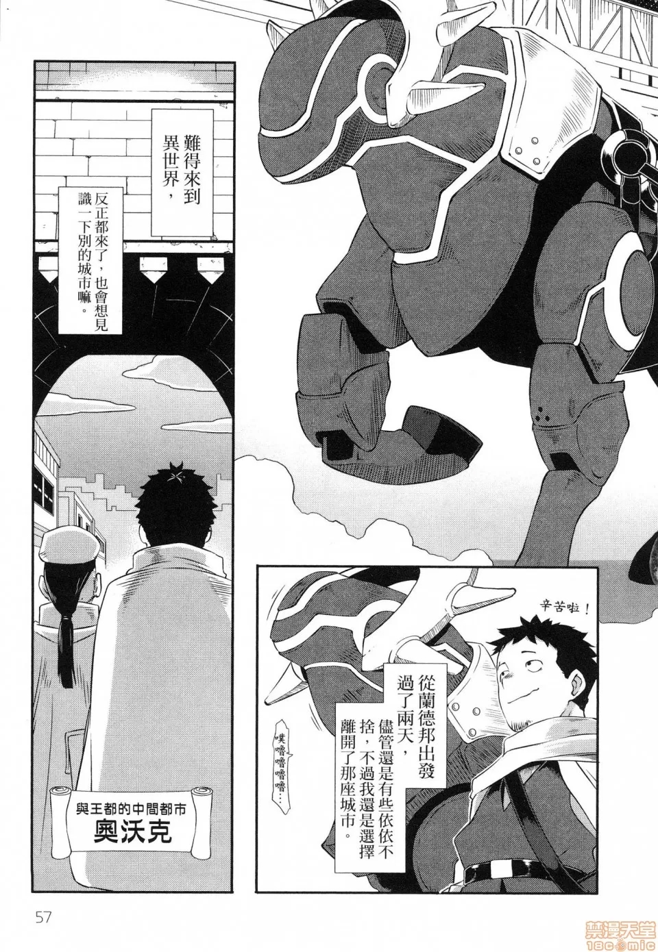 第 59 页