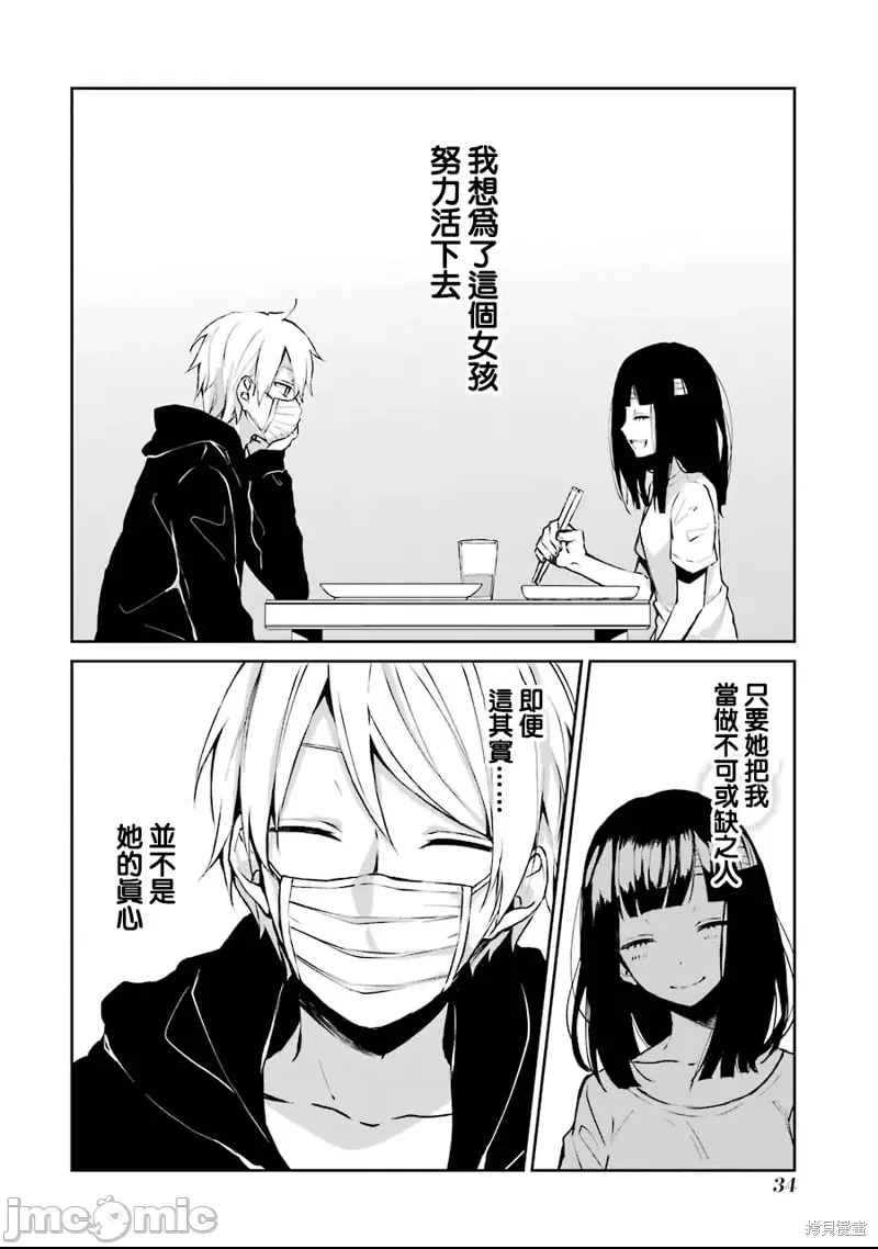 第 36 页