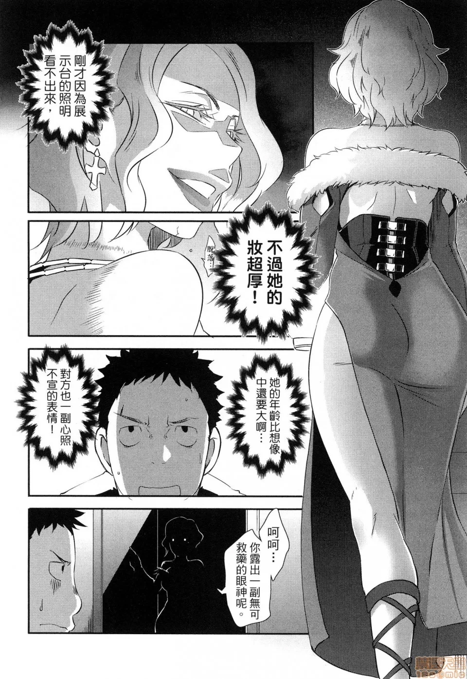 第 70 页