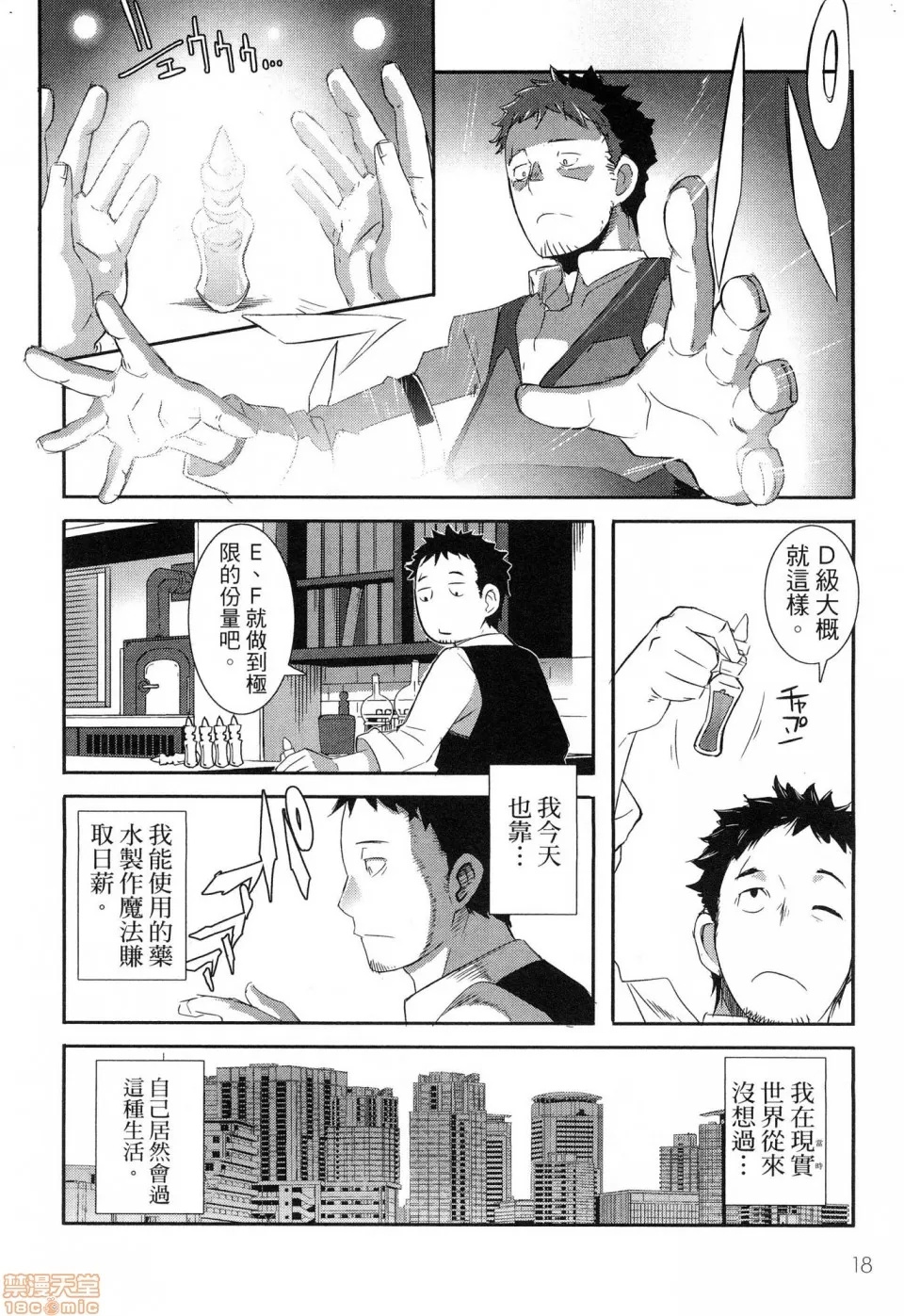 第 20 页