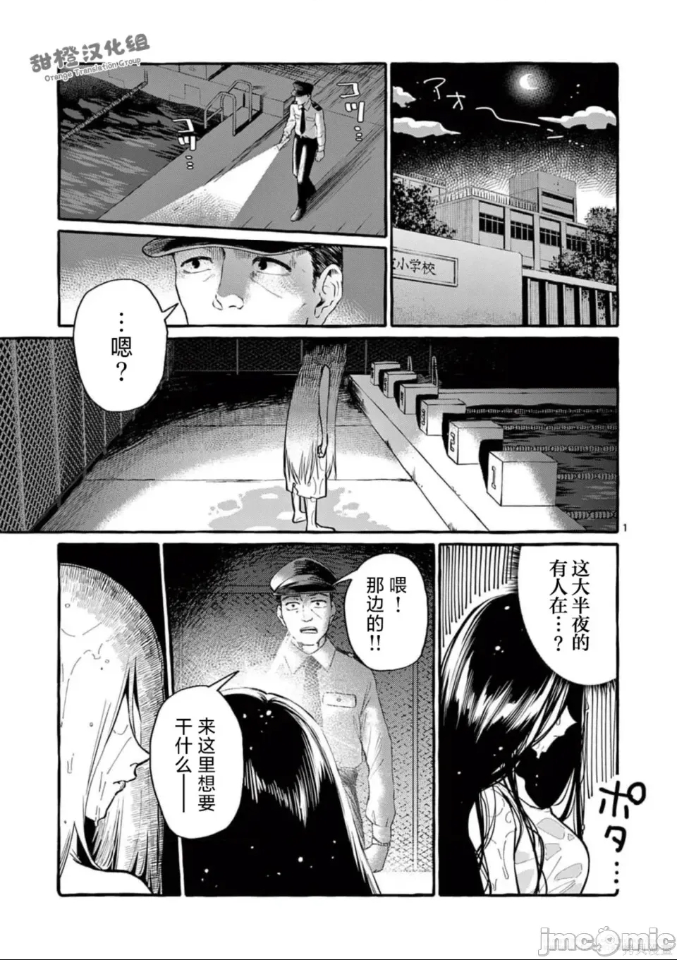 第 1 页