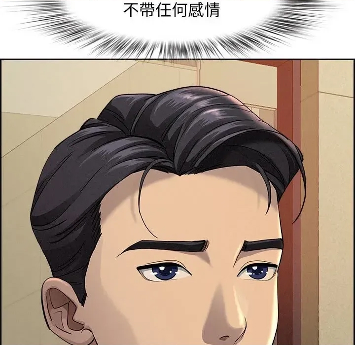 第 97 页