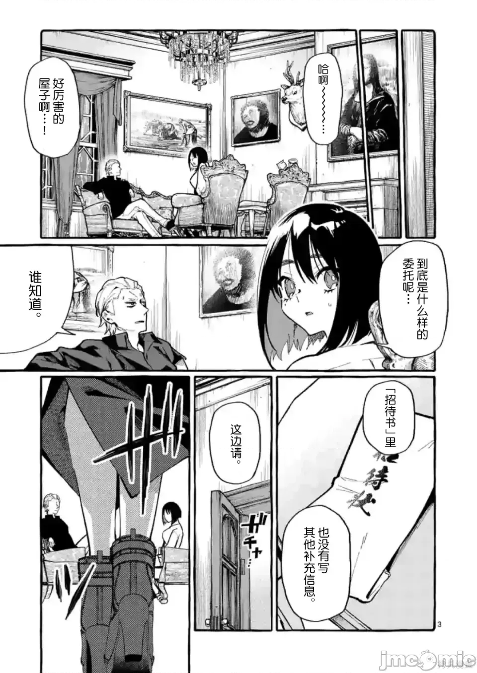第 3 页