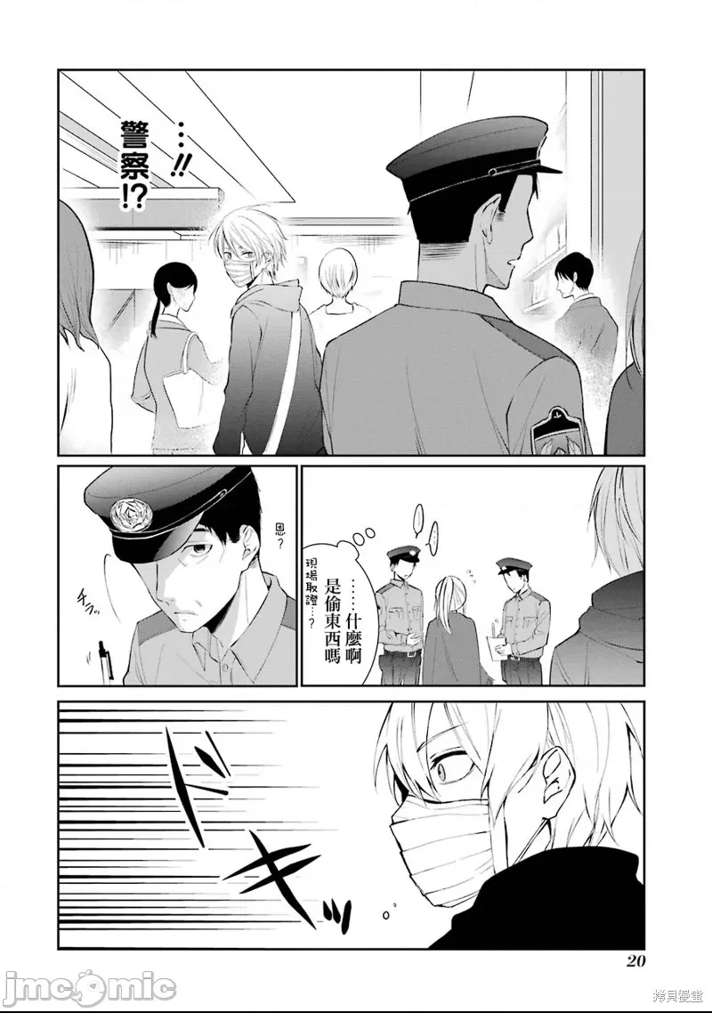 第 22 页