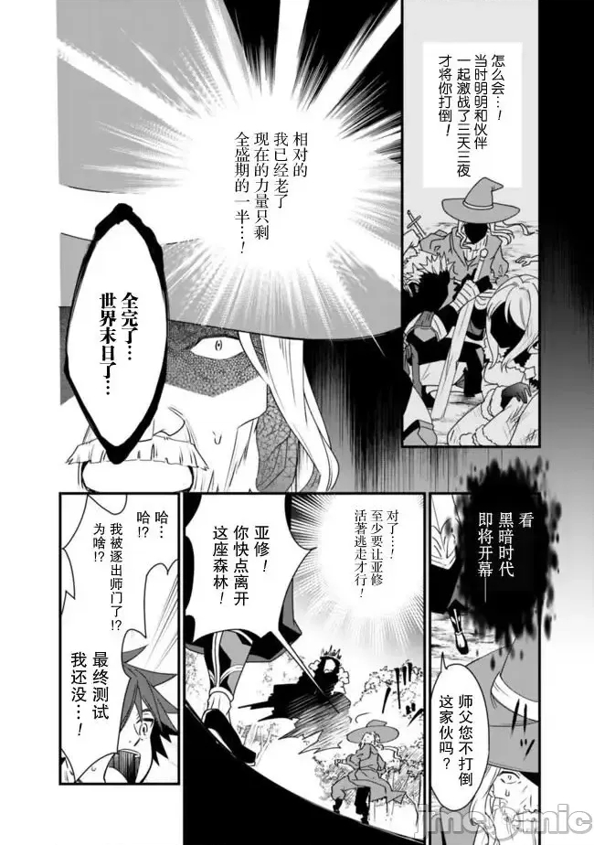 第 33 页