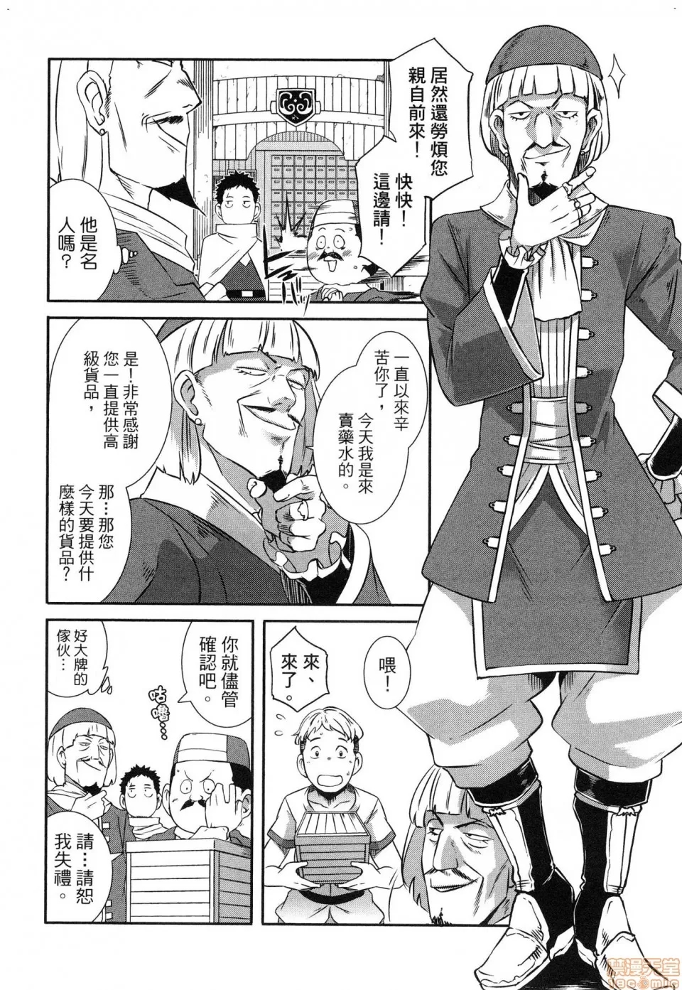 第 118 页