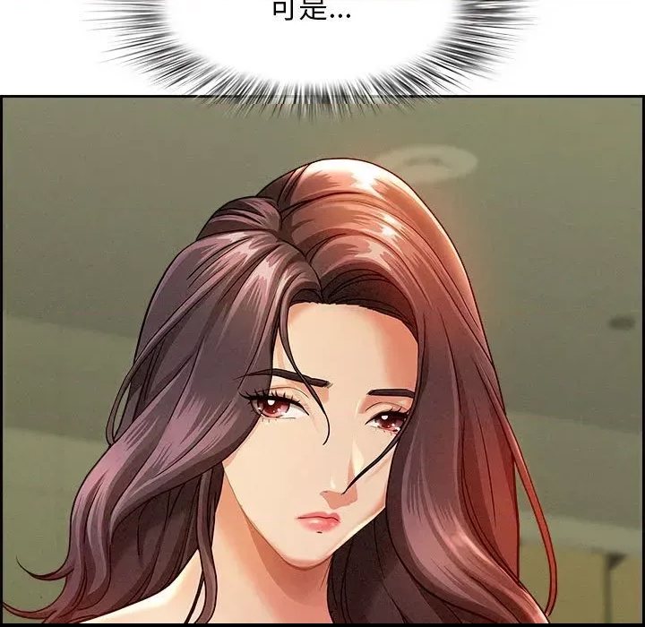 第 113 页